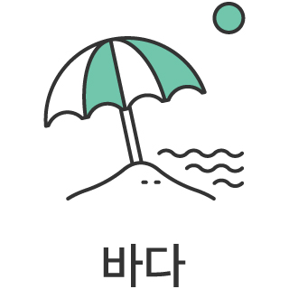 바로가기