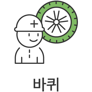 바로가기